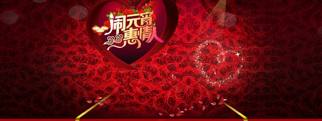 爱情情人节浪漫玫瑰花心背景BANNER