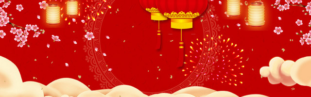 元宵节红色中国风年货节促销BANNER