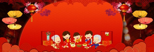元宵卡通狂欢红色BANNER背景