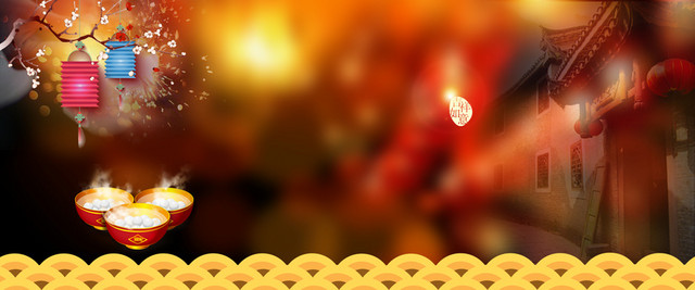 元宵快乐梦幻朦胧黄色BANNER背景