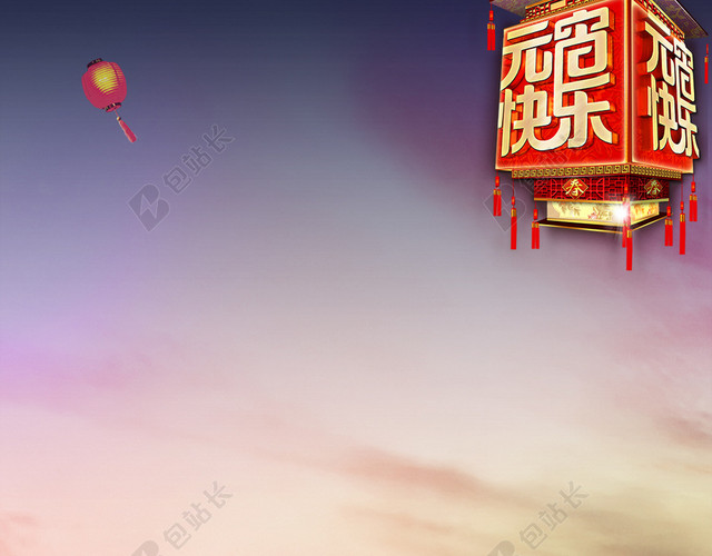 欢度元宵古建筑大气H5背景