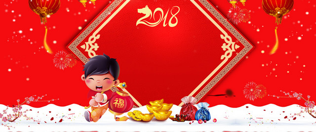 狗年设计BANNER