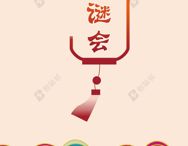 古典灯笼元宵灯会PSD分层H5背景素材