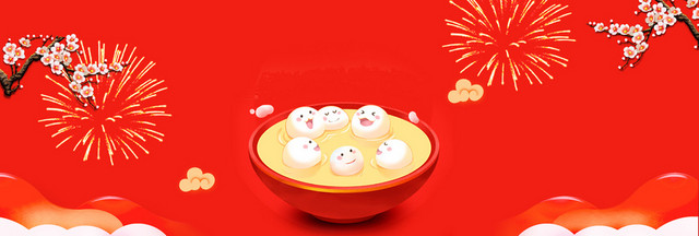 元宵节卡通喜庆BANNER