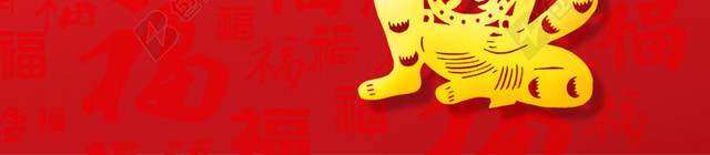 猴年喜庆主图
