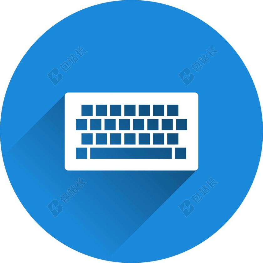 键盘 给 计算机键盘 输入的设备 输入 键