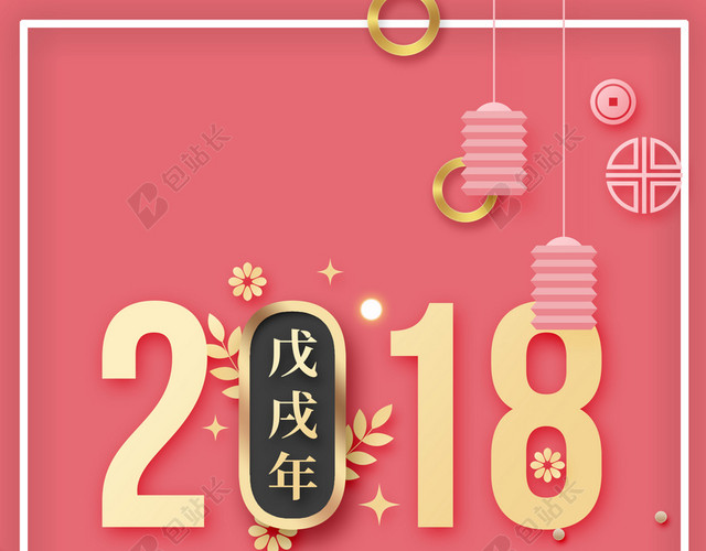 简约3D剪纸元宵佳节背景图