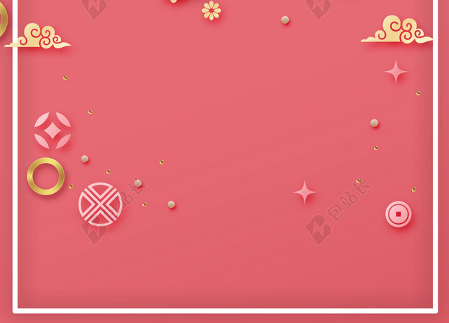 简约3D剪纸元宵佳节背景图