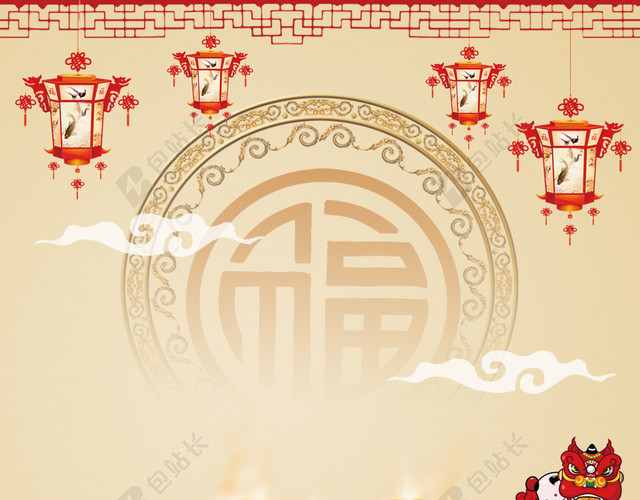 闹元宵 猜灯谜展架背景素材