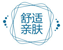 纯棉衣服标签