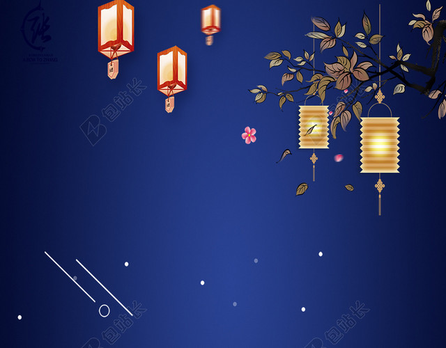蓝色元宵节海报设计背景图