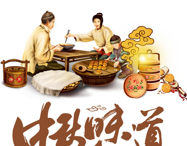 中秋手工制作海报