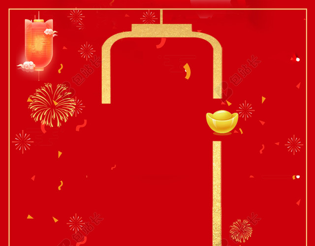 红色喜庆元宵节海报设计