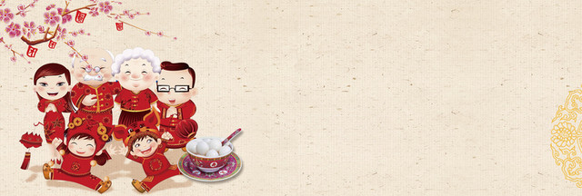 元宵节卡通喜庆BANNER