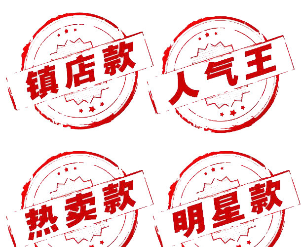 活动标签