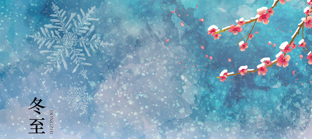 手绘唯美蓝色冬至平面BANNER