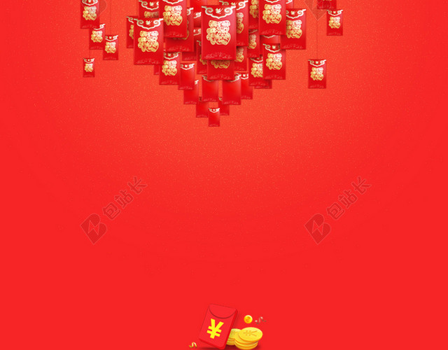 抢红包财神宣传海报