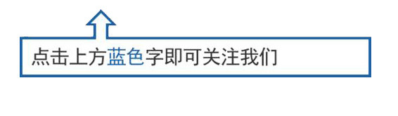 微信点击关注文字框