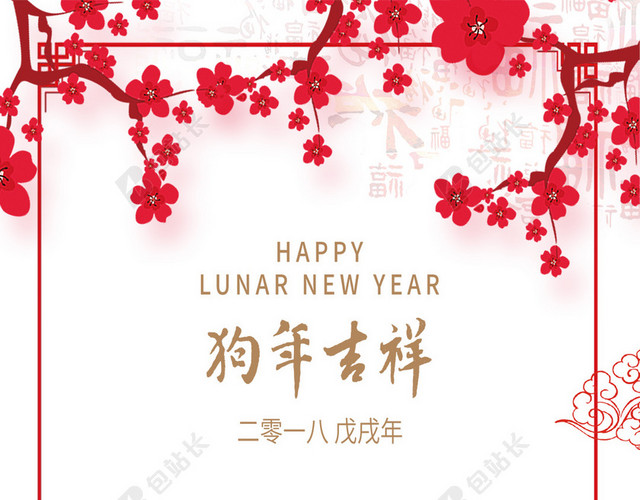 中国风新年促销海报背景