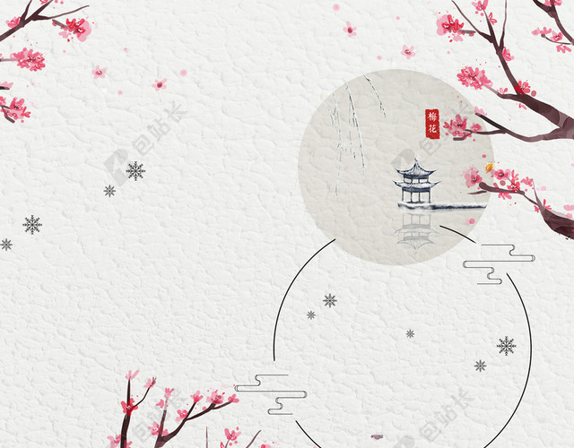 文艺梅花小清新手绘灰色BANNER