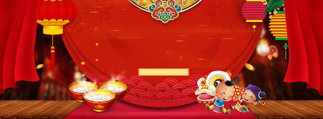 元宵节欢乐庆祝海报BANNER