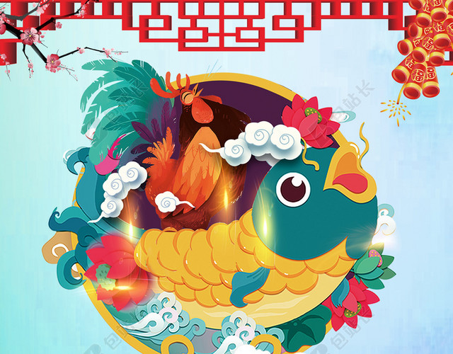 中国风年年有鱼蓝色背景素材