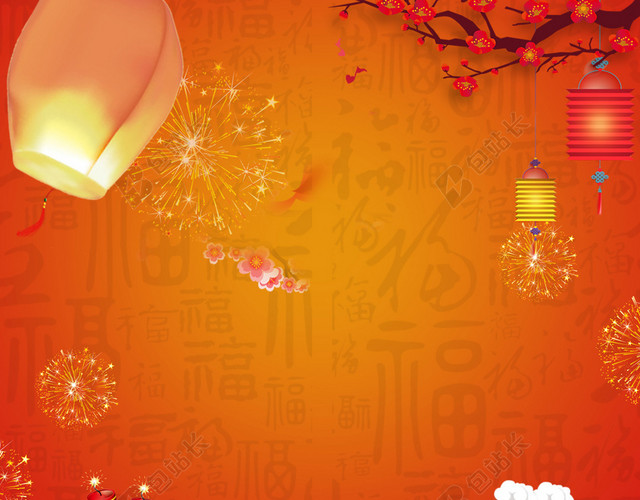 2018年狗年红色中国风商场促销海报