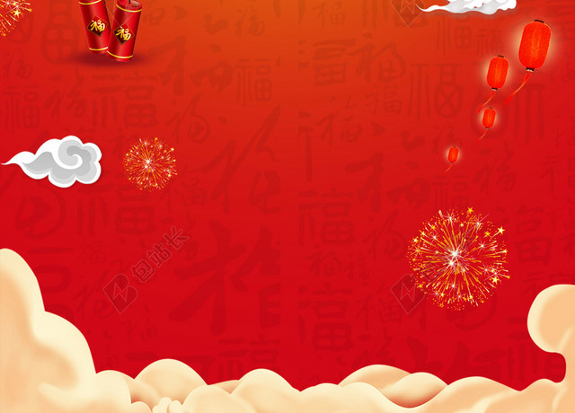 2018年狗年红色中国风商场促销海报