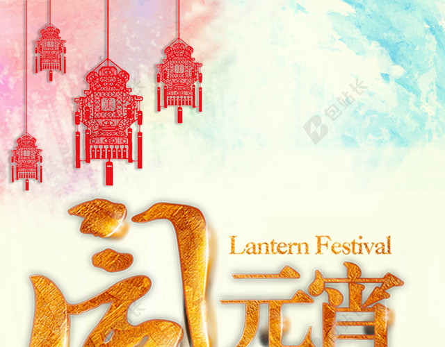元宵节背景素材