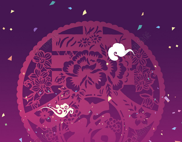 剪纸梦幻紫色新年节日背景