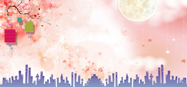 元旦简约浪漫粉色海报BANNER背景