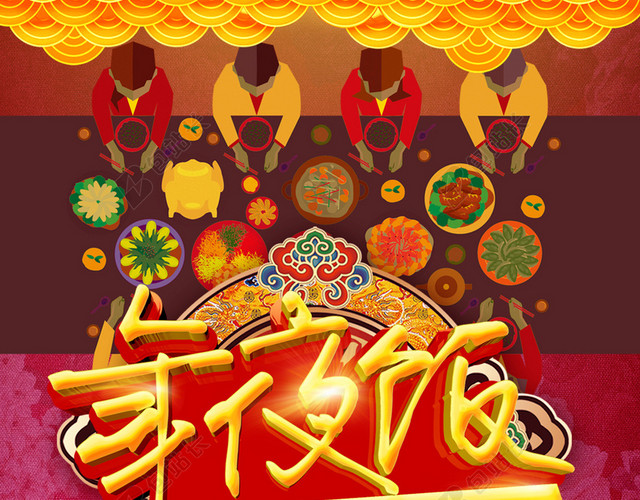 春节元旦年夜饭扁平化背景