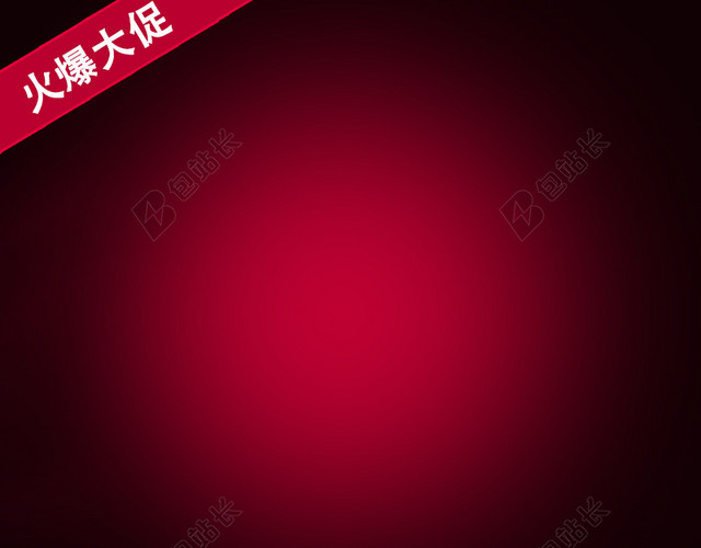 元旦火爆大促耳机手机壳直通车扁平化主图