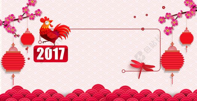 鸡年新年元旦跨年海报背景素材