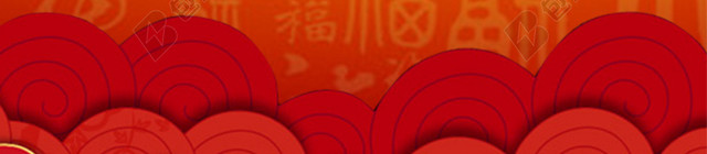 元旦春节网页直通车背景