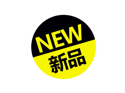 新品促销标签