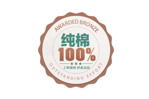 淘宝促销标签