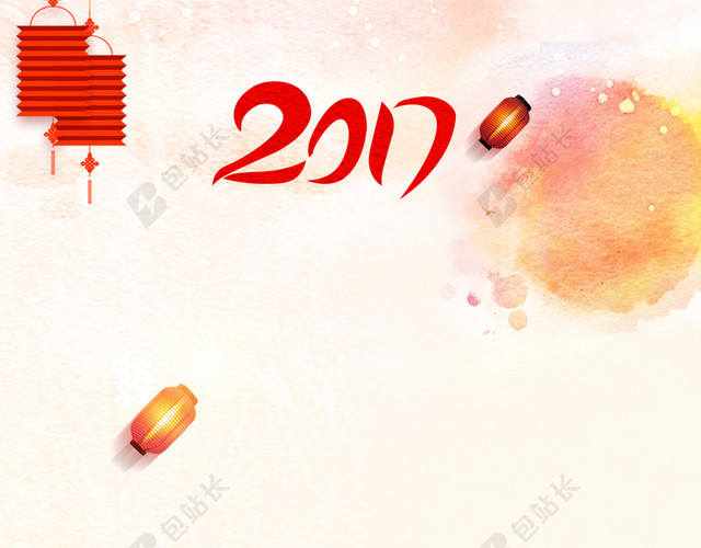 水彩企业年会元旦H5背景素材