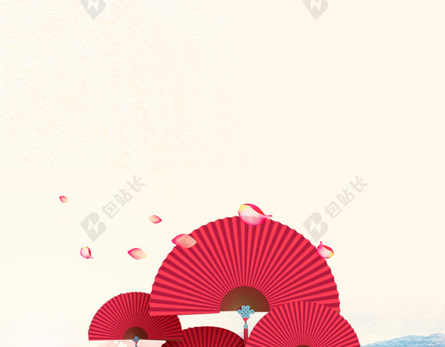 水彩企业年会元旦H5背景素材