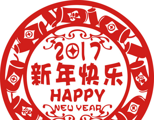 鞭炮贺2017新年剪纸窗花鸡年