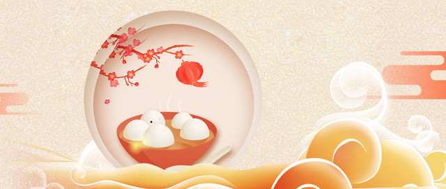 卡通汤圆文艺小清新祥云BANNER