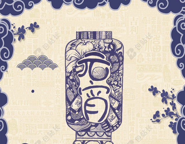 元宵节文艺手绘几何黄色BANNER