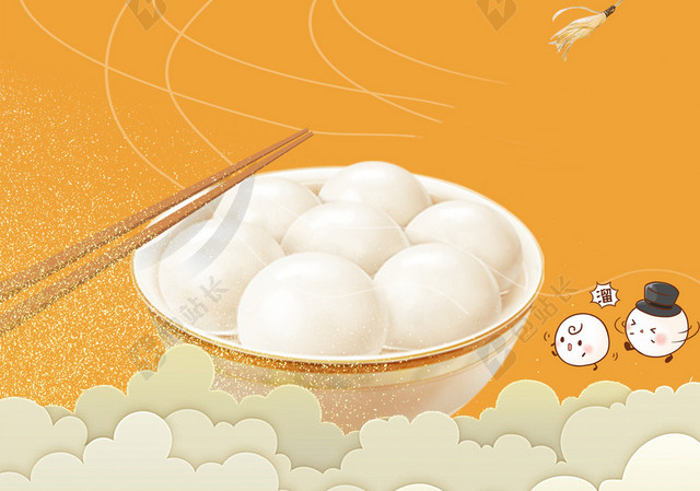 美味汤圆卡通童趣几何黄色BANNER