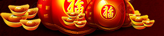 元旦新春促销活动主图