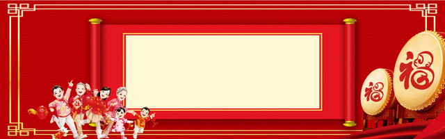 小年夜祝福团圆海报BANNER