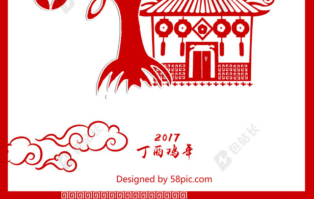 元旦新年快乐背景模板