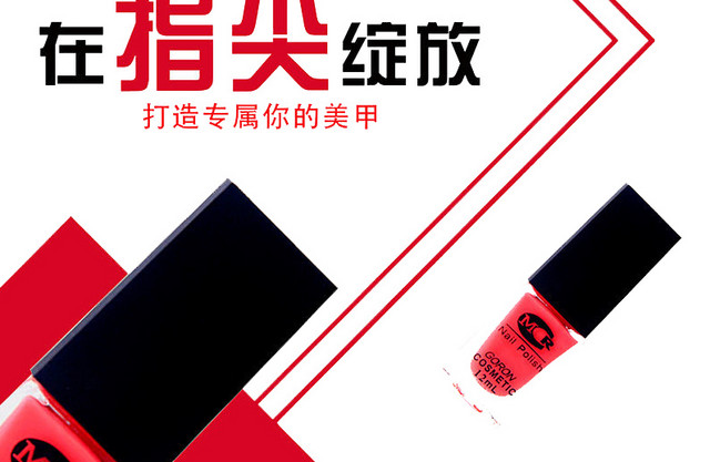 指尖魅力免费下载