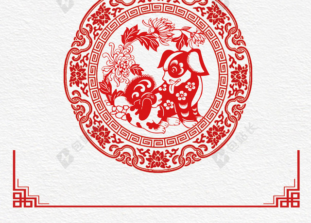 元旦红色中国风促销展架剪纸海报