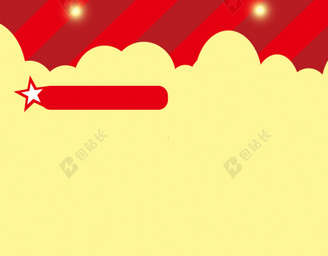乐惠新年 促销活动展架背景素材