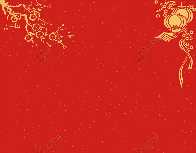喜庆中国风元旦春节设计